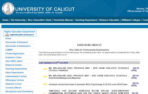calicut university sde notification|Online TC .